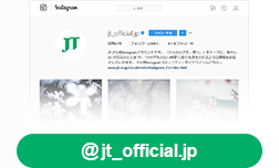 JT公式Instagramアカウントをフォロー！@jt_official.jp